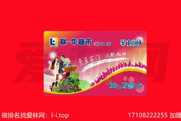 江州区回收购物卡